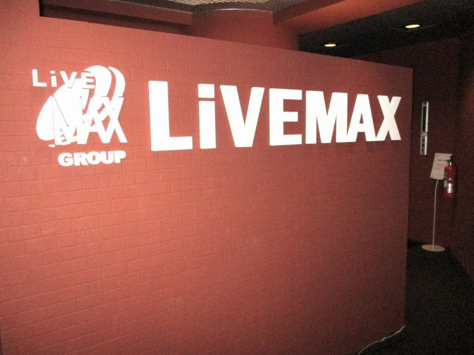 Hotel Livemax Budget Fučú Exteriér fotografie